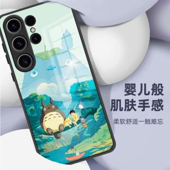 適用三星S24手機殼龍貓新款超薄S25Ultra液態玻璃s24fe卡通可愛S24+防摔S24Ultra矽膠軟邊s25女款s25p創意s23