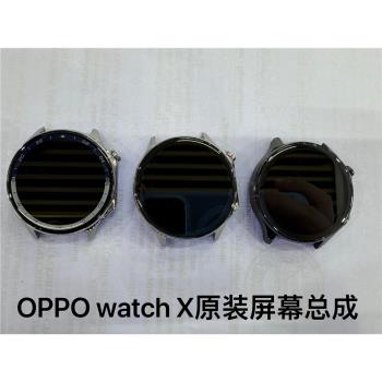 適用於OPPO智慧手錶watch x螢幕總成液晶屏顯示屏帶框螢幕總成