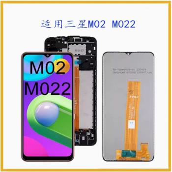 適用三星Samsung M02 / M022 螢幕總成液晶顯示內外一體