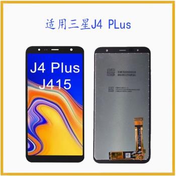 適用三星Samsung J4 Plus/ J415 螢幕總成液晶顯示內外一體屏