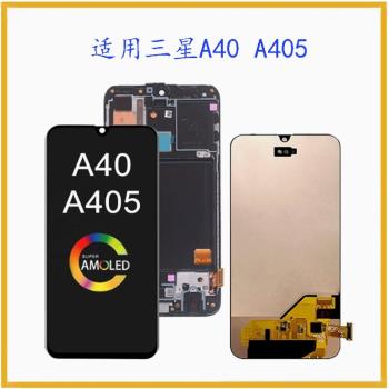 適用三星Samsung A40 A405 螢幕總成帶框液晶顯示內外一體屏