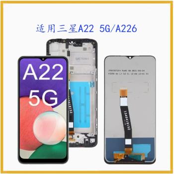 適用三星Samsung A22 5G / A226 螢幕總成液晶顯示內外一體屏