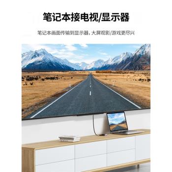 綠聯Type-C擴充套件塢USB-C轉HDMI/VGA轉換器雷電3轉接頭筆記本拓展塢
