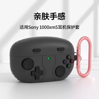 適用索尼wf1000xm5保護套sony索尼藍牙耳機透明保護殼xm5防摔耳機套素尼linkbuds s可愛耳機矽膠創意軟殼防塵