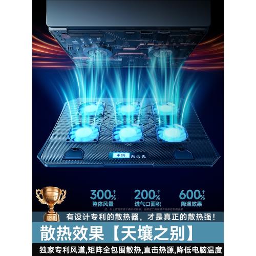 降溫神器】筆記本散熱器底座游戲本水冷抽風式增高電腦支架17寸壓風式靜音風扇制冷適用戴爾外星人聯想拯救者