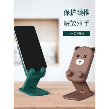 卡通手機架桌面ipad平板手機支架可折疊式懶人創意個性送禮物簡約