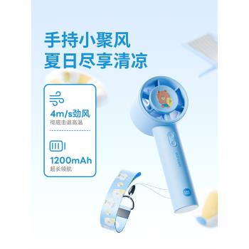 素樂手持風扇2024新款小風扇辦公室桌面靜音小型風扇便攜式usb電風扇夏天降溫神器充電風扇超長續航迷你風扇