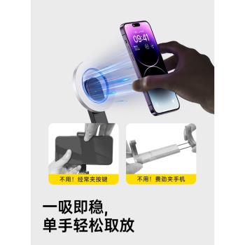【美國W&P】磁吸自拍桿2025新款旅遊便攜MagSafe三腳架迷你手持藍芽拍照神器手機拍攝支架通用360°旋轉蘋果