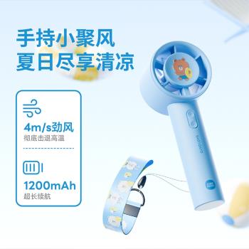 素樂手持風扇2024新款小風扇辦公室桌面靜音小型風扇便攜式usb電風扇夏天長續航