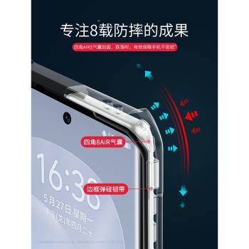 訊迪保護套氣囊商務矽膠手機殼