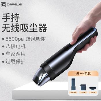 卡斐樂無線車載吸塵器車家兩用大吸力小型式手持吸塵器大功率