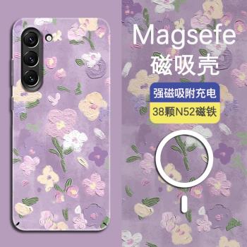 Magsafe磁吸適用三星S25+手機殼新款S24紫色油畫花朵超薄親膚硬殼note20Ultra個性S23創意夜光note10防摔S22