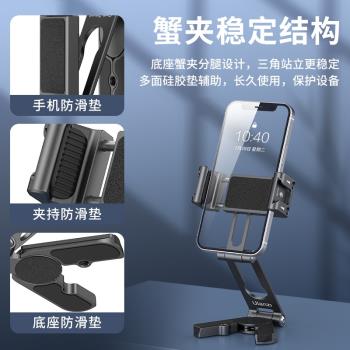 Ulanzi優籃子 專業手機支架通用便攜折疊可調節雙冷靴拓展補光燈麥克風手持金屬桌面三腳架