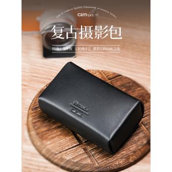 camin 真皮卡片機收納包 攝影器材收納包 小號LCB-012 頭層牛皮防震通用數碼相機微單適用索尼黑卡理光富士