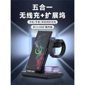 SIKAI三合一15W無線充電器適用於三星S25 Ultra手機快充S22/21折疊屏Zfold/flip5充電watch6c/5pro無線充底座