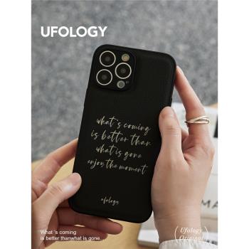 Ufology蘋果仿皮全包ins風手機殼