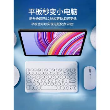 適用vivo平板觸控鍵盤vivopad3pro鍵盤vivopad2平板專用智慧手機藍牙鍵盤vivopadair平板鍵盤vivopad電腦靜音