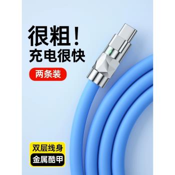 能適100w充電線6A適用一加9pro手機ace2充電器65w線typec安卓8t快充9r數據線ace7pro超級9rt閃充9加長2米tpc