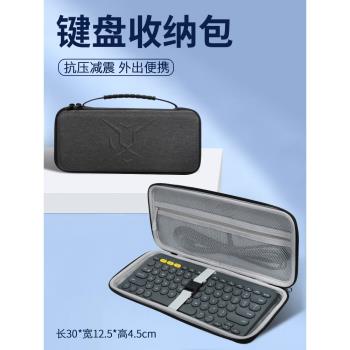 適用wooting鍵盤包Wooting60HE/AIM60外殼GH60通用68鍵盤收納包鼠標外設收納包便攜收納抗壓防水保護盒硬殼袋