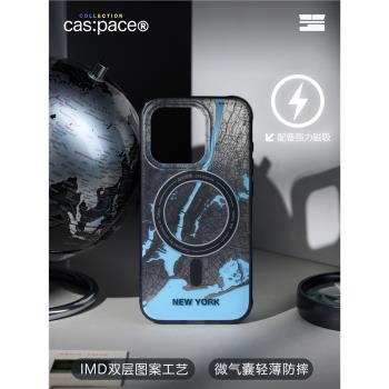 殼空間原創紐約地圖磁吸Magsafe適用蘋果16手機殼iphone15promax14小眾高階感不撞款13pro防摔全包手機殼