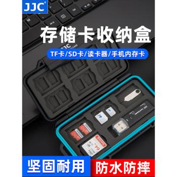 JJC多功能儲存卡盒帶usb3.0讀卡器CFexpress Type-A卡SD收納包NANO MICRP手機SIM卡套TF記憶體NM卡盒SD卡保護盒