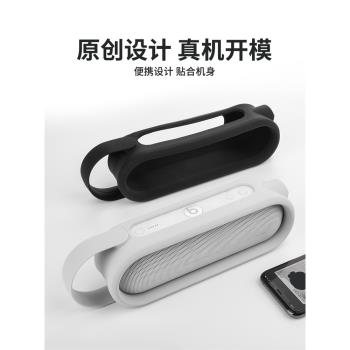 適用Beats Pill+ 音箱包魔音2.0膠囊收納包便攜包音響保護包套盒