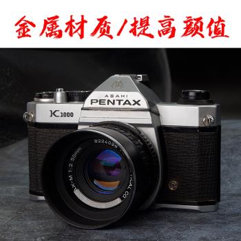 金屬遮光罩49MM 52MM 55MM 58MM鏡頭相機適用於佳能尼康索尼富士