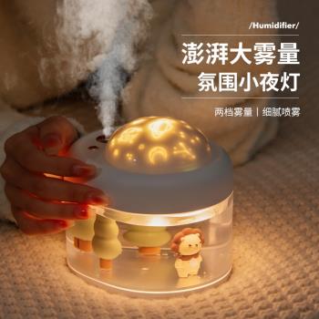 空調空氣加濕器氛圍燈充電款家用臥室靜音迷你小型室內房間高顏值