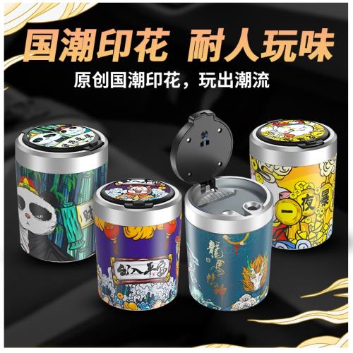 威馬ex5 e5 w6網紅車載煙灰缸個性內飾用品