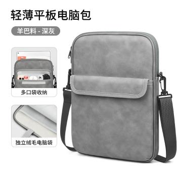 PVOTLE 適用於文石BOOX Tab13/Max3內膽包13.3英寸墨水平板電腦包PageBoxLumi2收納包電子紙書閱讀器保護包