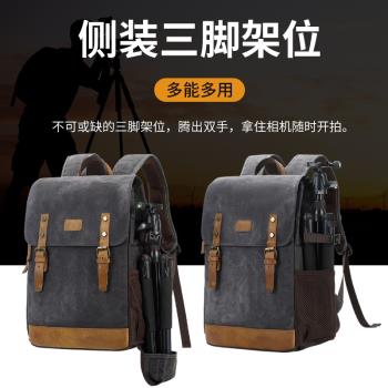 適用於佳能尼康索尼單反相機包防水雙肩無人機攝影包國家地理揹包