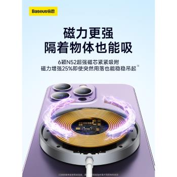 倍思適用蘋果15/16promax磁吸magsafe無線充電器14plus/13mini/12桌面支架二合一20w快充無線充電底座充電線