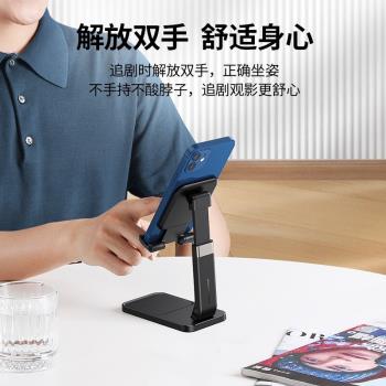綠聯懶人手機支架 折疊手機架金屬便攜手機架 追劇 桌面創意支架