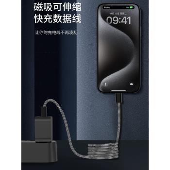 能適適用蘋果15promax數據線iPhone14充電線器13手機12快速車載ipad磁吸11XR沖電雙typec閃充PD快充平板