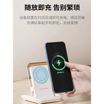 適用三星s24ultra無線充電器s23+手機磁吸支架s22快充zflip4/fold4折疊note桌面galaxy三星s25