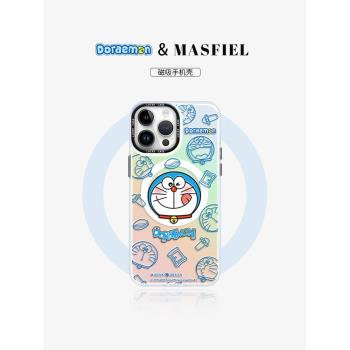 MASFEIL × 叮當貓聯名適用蘋果15Promax手機殼14Pro磁吸支架iPhone16保護套13網女12全包11防摔女款新款