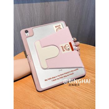 【720°旋轉】適用ipad三折保護套pro11防彎亞克力air6/5卡通13寸硬mini7新款平板殼2024透明筆槽ipad10十代9