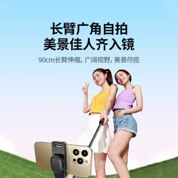 綠聯自拍桿360度旋轉拍照手持手機支架藍芽落地三腳架LP848/45300