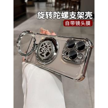 旋轉陀螺適用蘋果16pro手機殼帶支架iphone16promax透明高階感15pm鏡頭全包14氣囊13防摔pm男女矽膠plus套