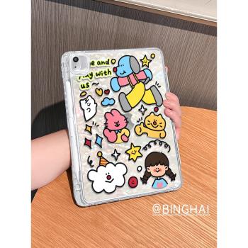 【貝殼紋x鎖扣拆分】適用ipadpro保護套ipad10第十代9搞怪塗鴉2024新款air6平板殼10.9寸三折透明mini6矽膠軟