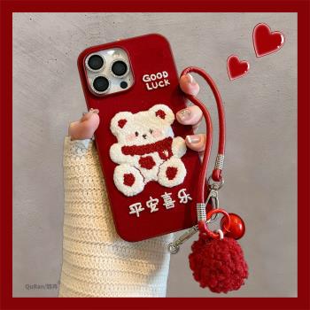 適用蘋果13/14手機殼16新款iPhone15promax刺繡小熊兔子腕帶15絨布硬殼16pro帶掛繩14pro紅色喜慶12p可愛卡通