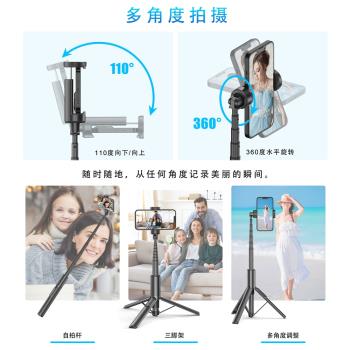 ApexTech藍牙手機自拍桿落地三腳架旅遊輕便支架自拍攝神器1.7米