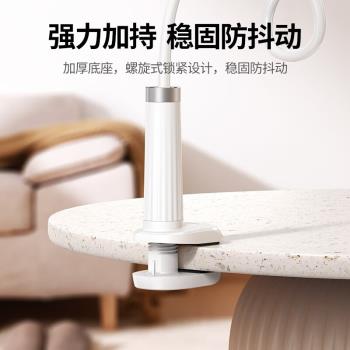 綠聯床頭可調節懶人支架 適用：4-6.5英寸 0.9米 白色LP113/30488