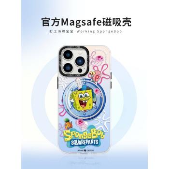 MASFEIL × 海綿寶寶適用蘋果15Promax手機殼14磁吸支架iPhone15保護套13網紅2023全包12防摔max女款ip14Pro
