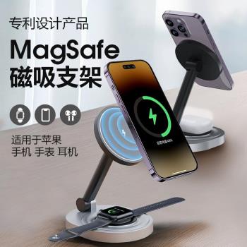 MagSafe三合一Qi2無線充電器適用蘋果15/16磁吸散熱製冷magesafe手機支架iPhone13/14半導體手錶iWatch耳機