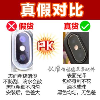 蘋果X後攝像頭鏡片適用iphone xs max相機玻璃xr鏡頭原裝手機鏡面