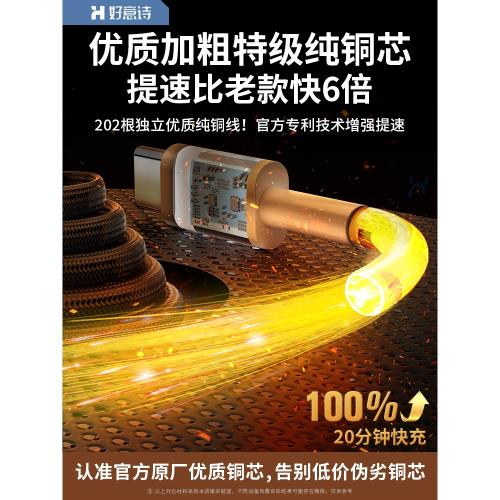 手機充電線數據線適用于蘋果16 15iPhone14 12充電器線PD30W超級快充線XS車載XR7專用iPad8promax13閃充2米