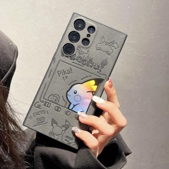 小羊皮壓印鐳射皮卡丘適用三星GalaxyS25Ultra熱銷新品爆款25+情侶手機殼S23U矽膠防摔22u可愛卡通日韓女s24+
