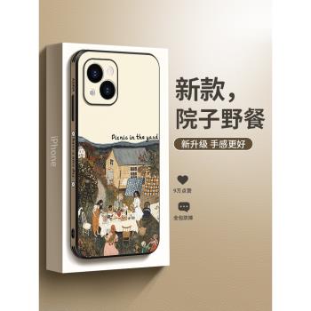 MASFEIL × 院子野餐適用蘋果16Promax手機殼高檔iPhone16pro保護套15網紅磁吸plus全包防摔16pm新款14高階感
