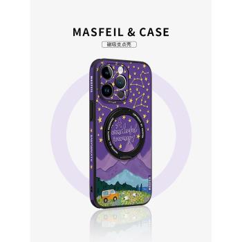MASFEIL × 星空山峰適用蘋果16Promax手機殼新款ip14磁吸帶支架iphone15Pro保護套支點Ho5皮超薄13pm全包女
